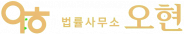 부산변호사_logo